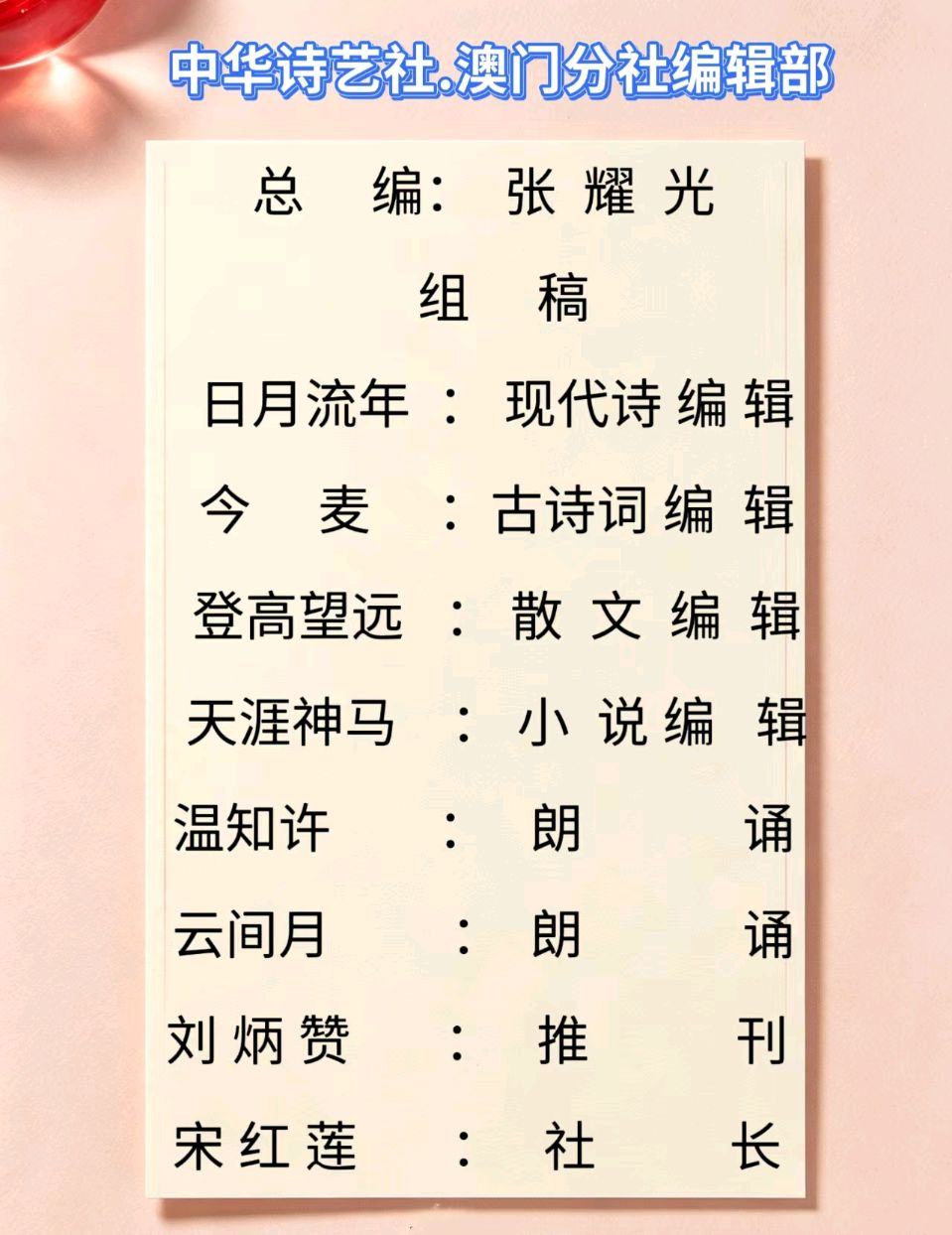 刨红薯（散文）□宋红莲/3408期