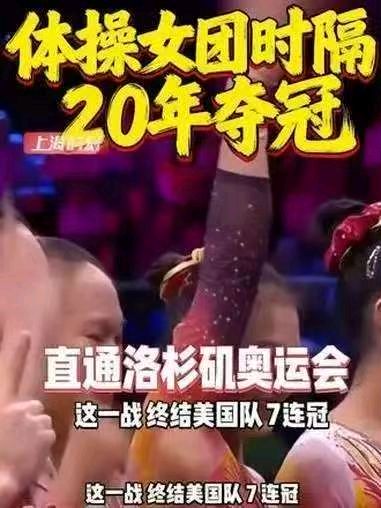 七排-贺中国体操女团鹿特丹世锦赛夺冠~李宣财(图24)