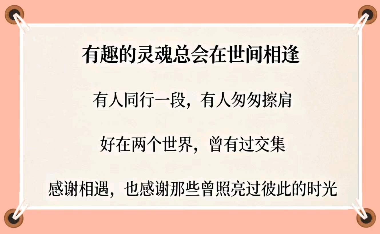 刨红薯（散文）□宋红莲/3408期（图8）