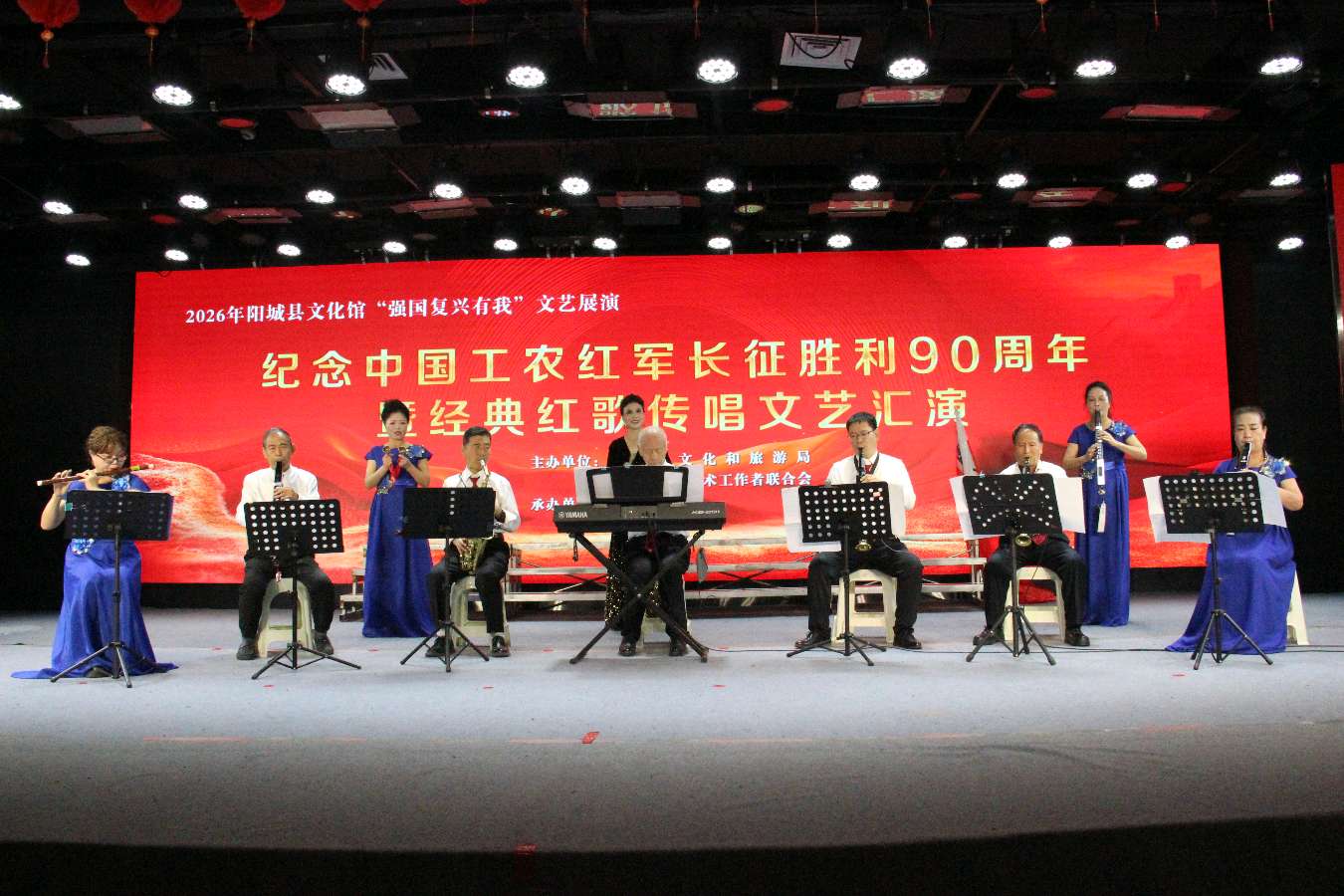 赓续长征精神 唱响时代赞歌
