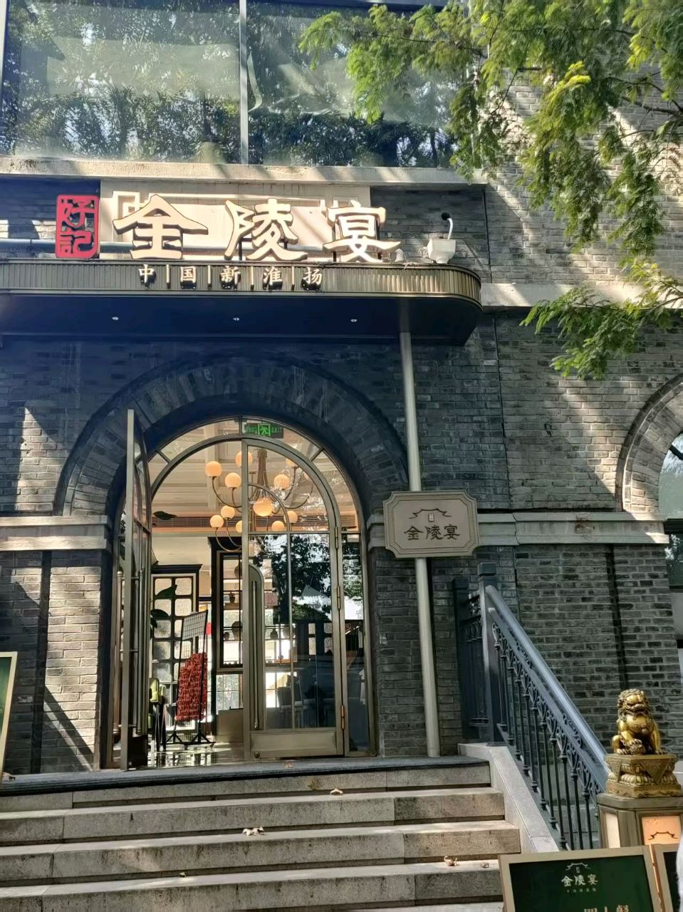 【故道文化·9551】孙庆玉诗作（图9）