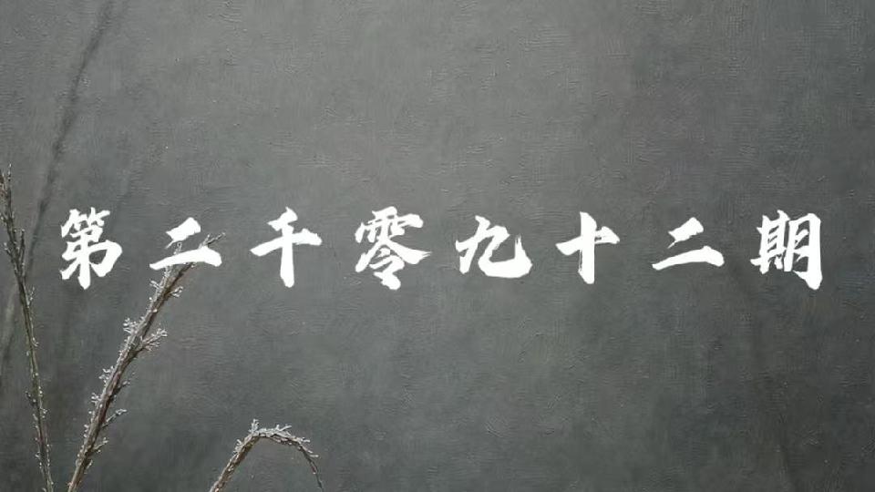 腰封