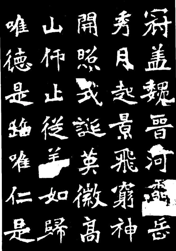 《中国字》作词/潘毅;曲唱/AI(图8)