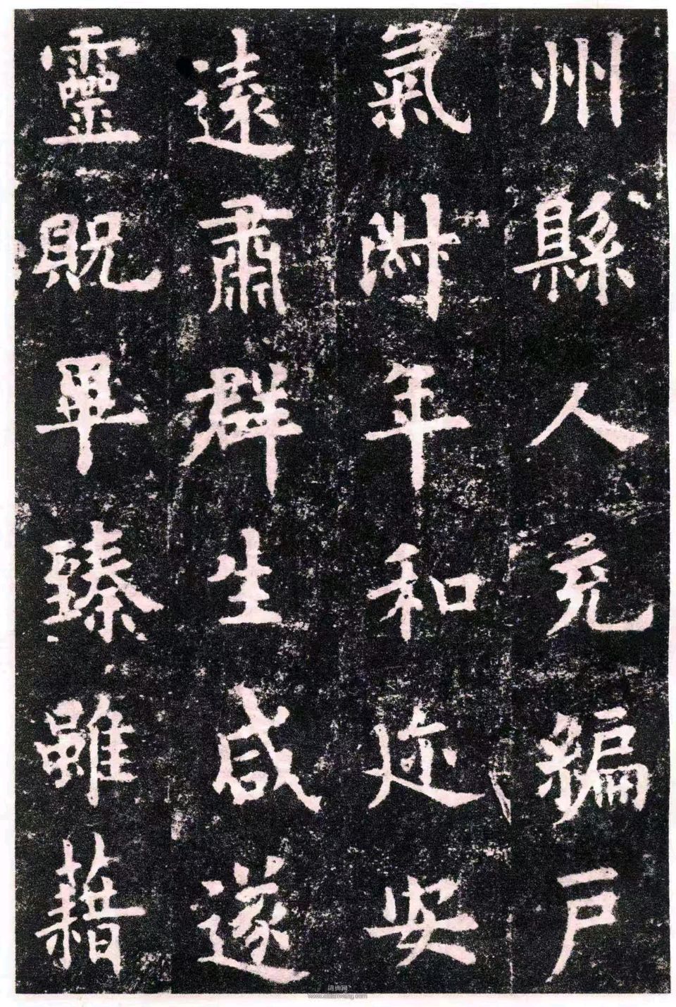 《中国字》作词/潘毅;曲唱/AI(图9)
