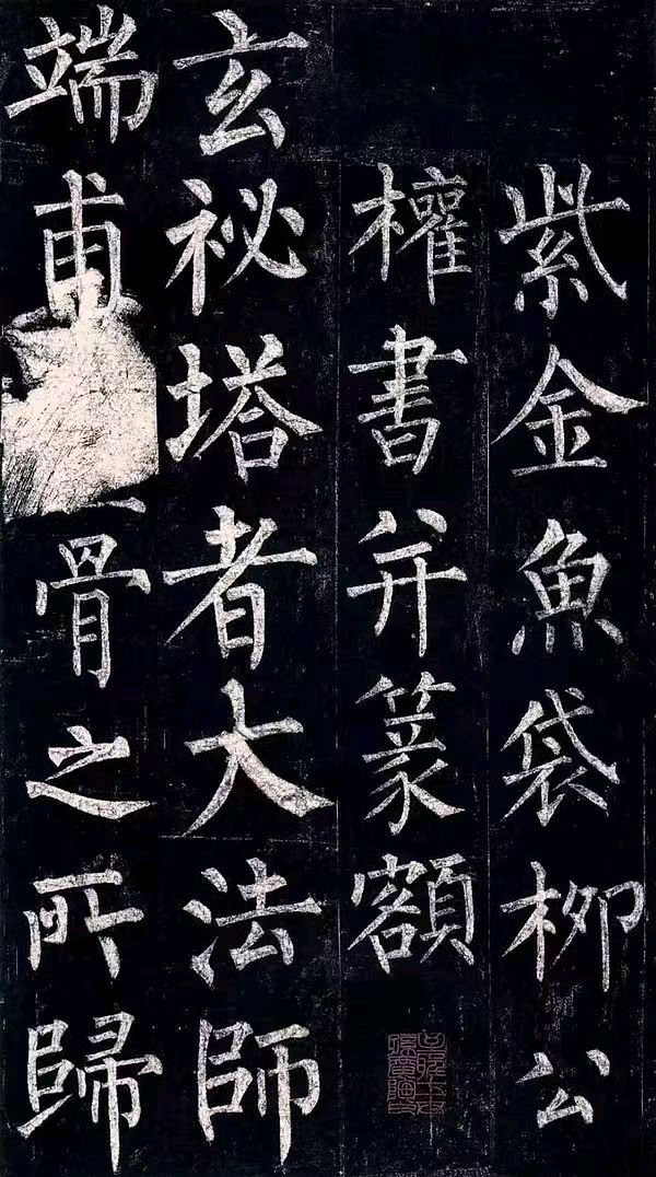 《中国字》作词/潘毅;曲唱/AI(图11)