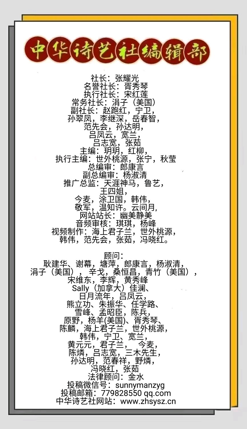 [中华诗艺社]洞庭寻幽·归乡 叙情/作者：张根新/总第3409期（图6）