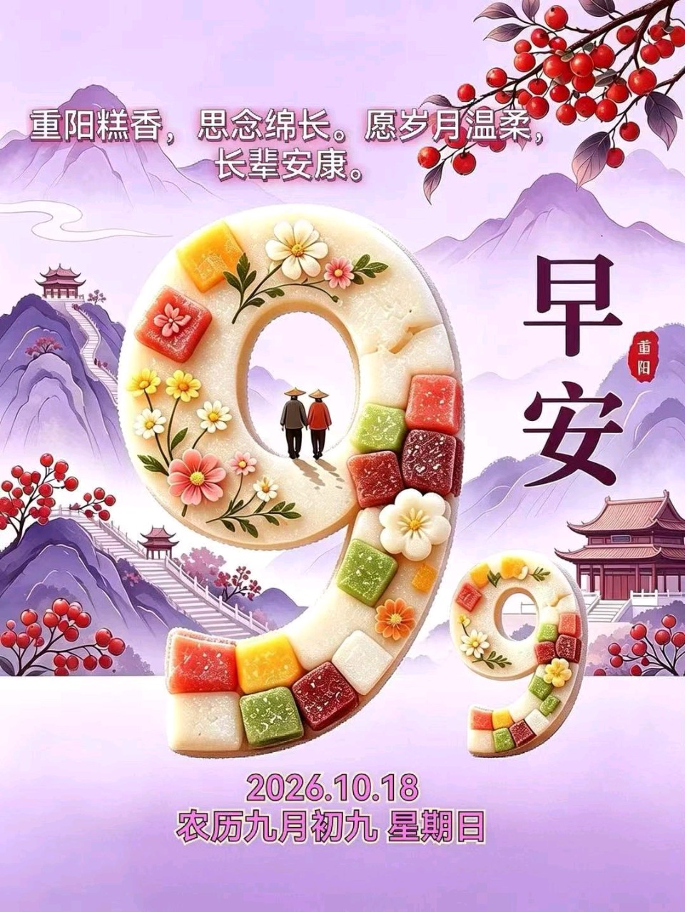 【中国诗人】文坛*著名诗人田向洪哲理佳作第11期(图7)