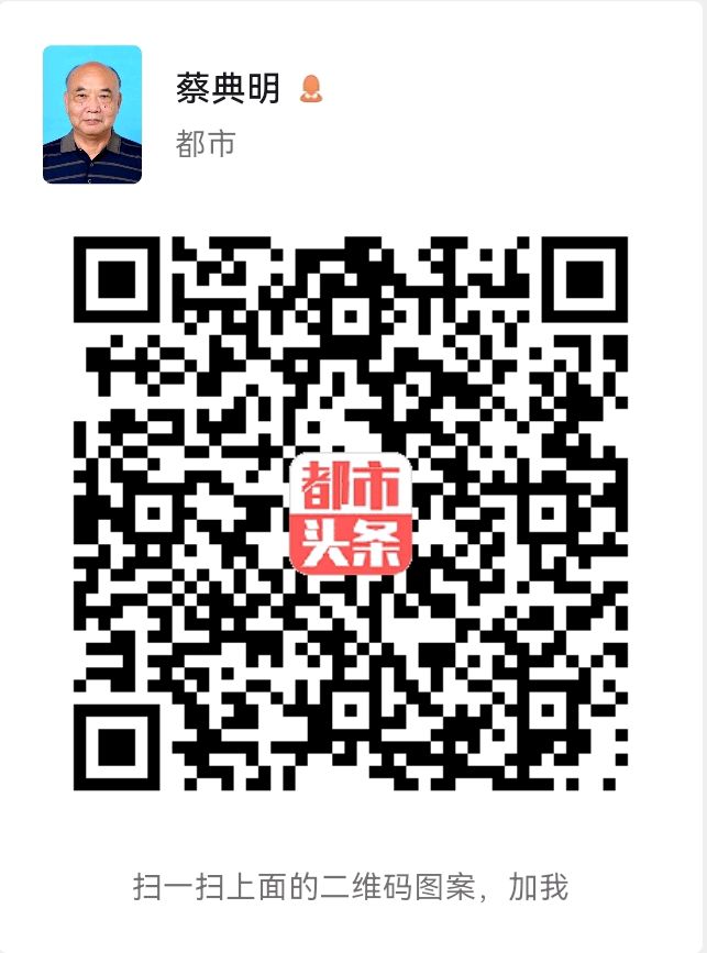 蔡典明《祝当涂（老干部）诗协第二届会员大会召开》（图3）