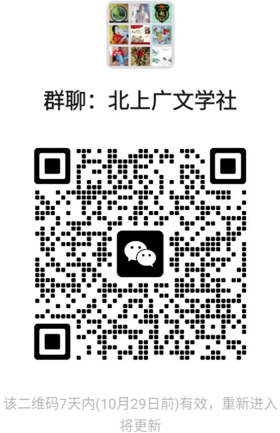 《年年岁岁压红叶》文/空谷幽兰(图9)