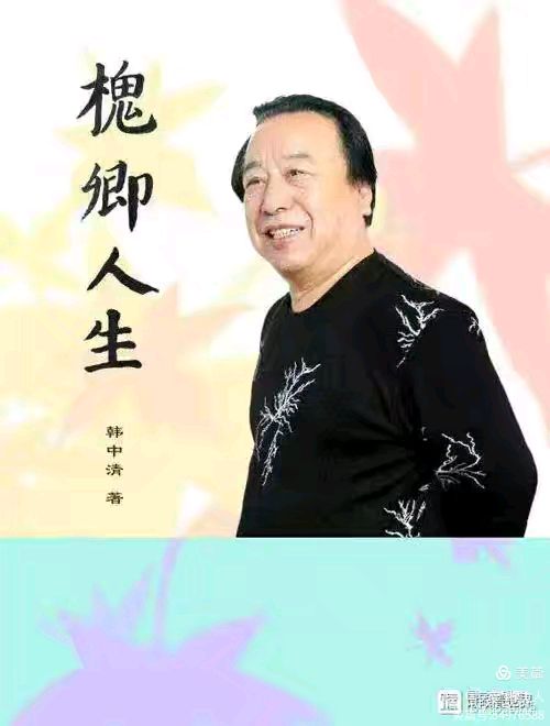 【都市头条向幸福出发编辑部】第17081期 新时代诗联笔法的传承与创新(讲座之八下)撰稿:中清