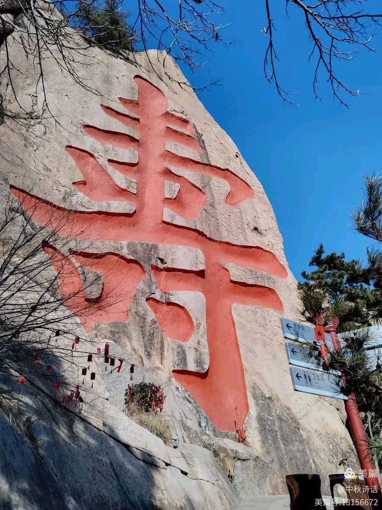 诗词八首《寒露秋韵》实力诗人/樊国立、金牌主播/凤珠。(图5)