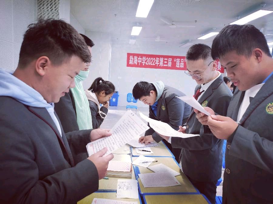 勐海的回响——在北回归线绿洲上唤醒个体的教育远征(图6)
