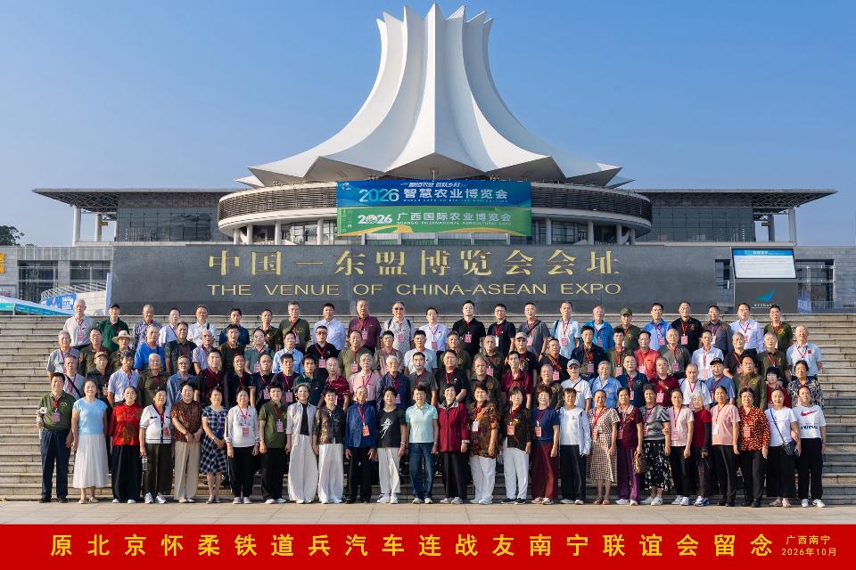 微信图片_20261025100857