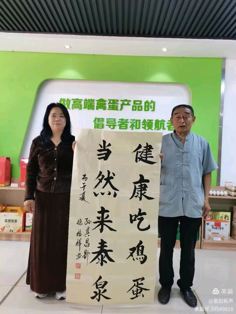 《泰泉的玫瑰》：田间女工，于烟火劳作中跳出生活光芒（图12）
