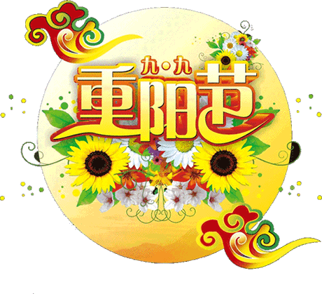 【国学雅韵社】詹家洪诗词欣赏(图8)