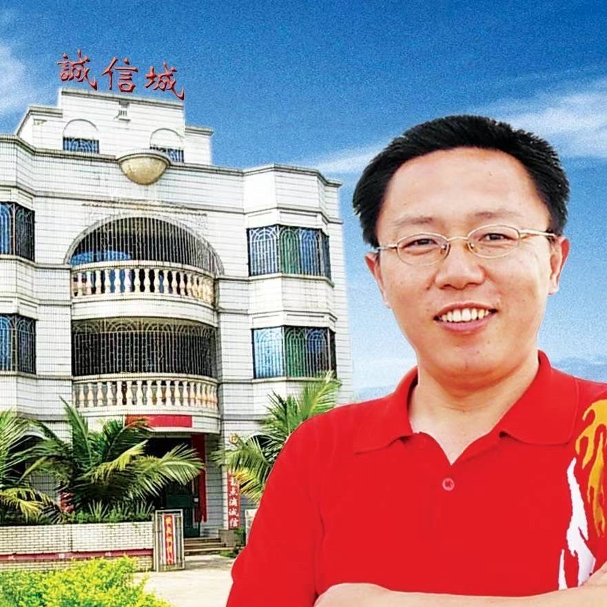 但华章专栏第1期|关于将《诚信学》理论体系纳入国家法律修订的立法建议|环球爱华促进会(总第170期)(图7)