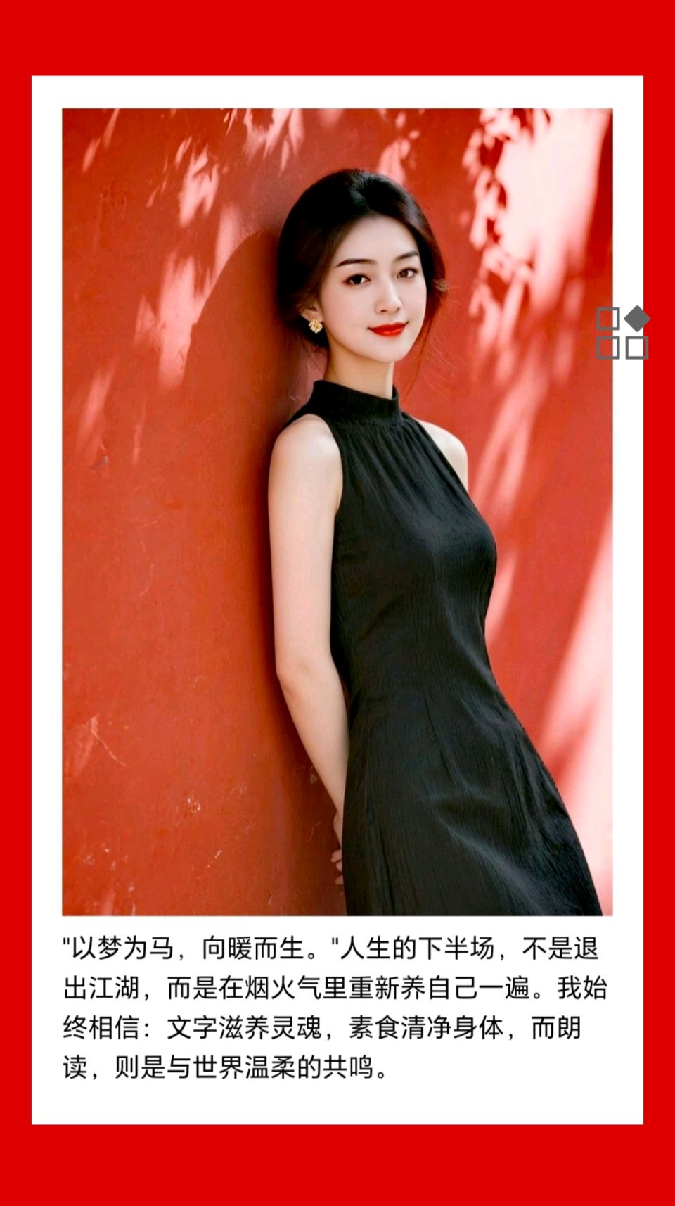 【都市头条向幸福出发编辑部】第17085期 文脉无界 乡土留芳 文如月 主播浩素
