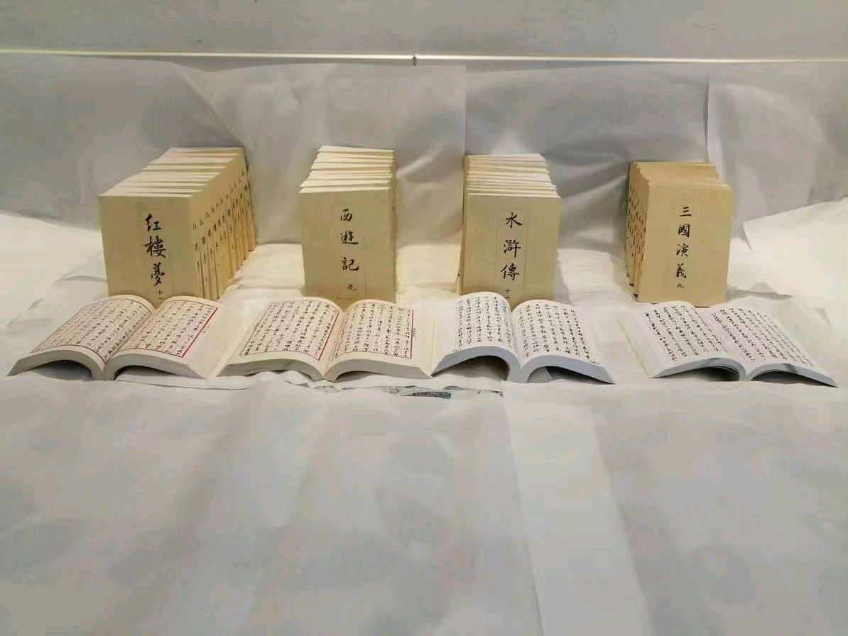 【荣耀中国】云笺诗社*精品合辑 刘喜富手抄咏史专刊(图9)