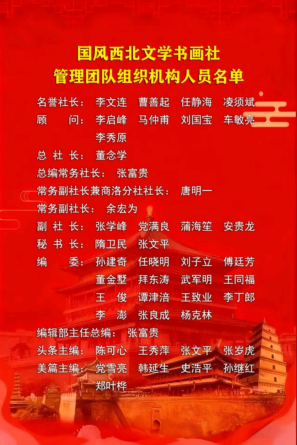 【词诗鉴赏】丙午2026年金秋金晶（懿子）老师格律诗作品个人专辑组诗30首*北京头条.西安头条.都市头条发布！（图21）