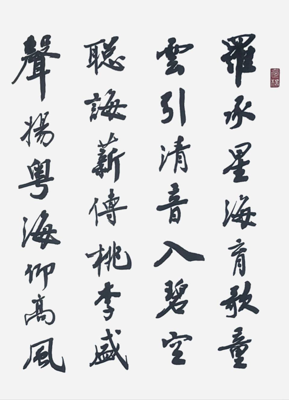 诗书合壁，雅韵传声（图6）