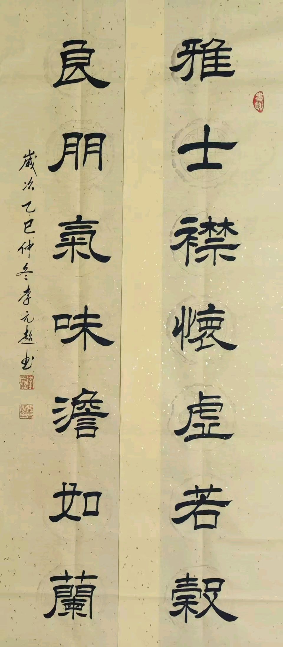 荐赏：《题李元超战友隶书》外一首 军旅诗人魏增才 中华诗经阁古风部副部长（图5）