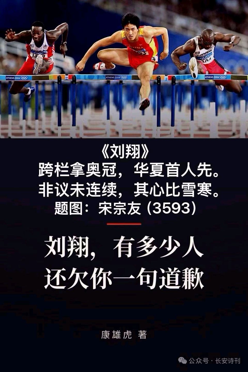 题图诗3631《今日大西北》作者宋宗友（吉林）编辑孙秀兰20261026（图19）