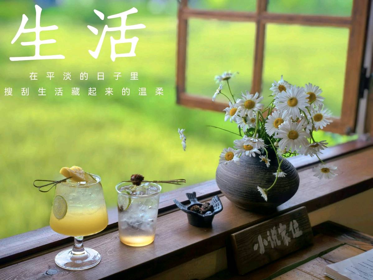 藏头诗:悠悠岁月慢生活文/王俊杰(天津)（图3）