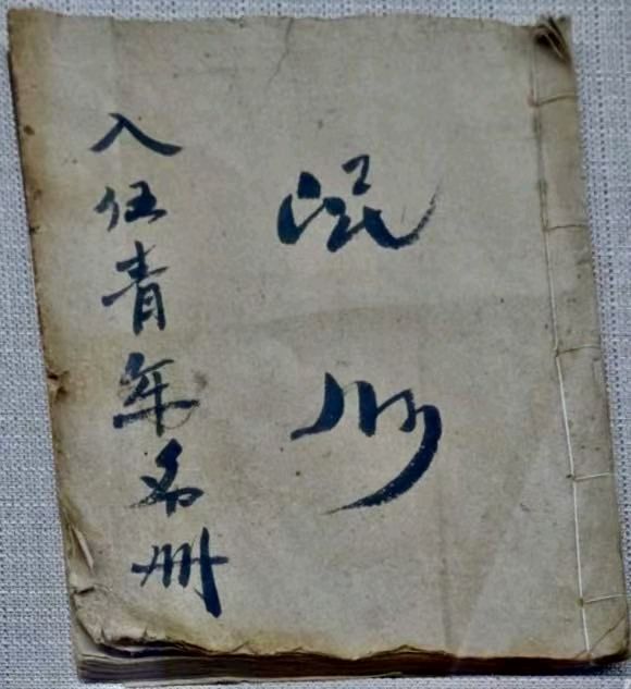 【忆长征】传承长征精神 告慰红军忠魂一一记一次特别的京城雅集：文图/ 解 放（甘肃兰州）（图5）