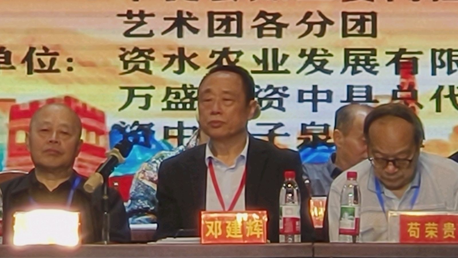邓建辉诚邀昔日下乡老友重聚 赓续红色血脉传承长征精神(图2)