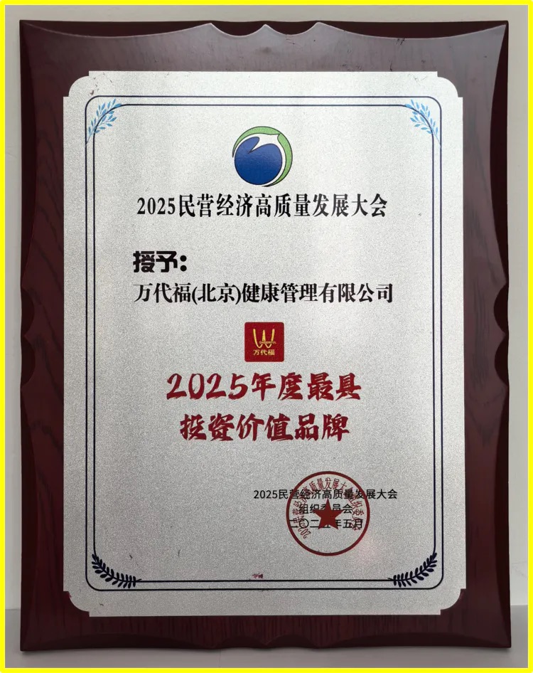 一纸撤三，一场绞杀: 救救负重前行的中国民族品牌（图9）