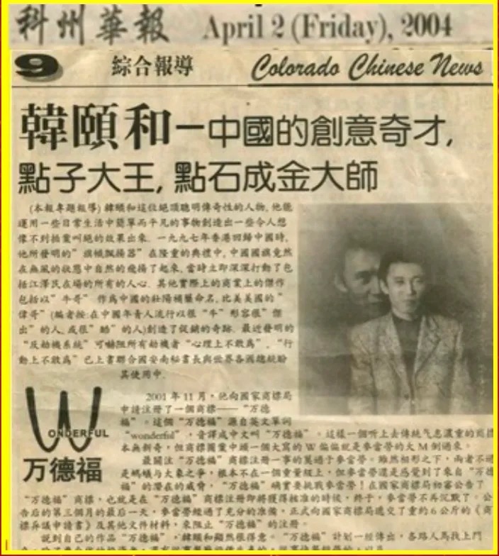 一纸撤三，一场绞杀: 救救负重前行的中国民族品牌（图12）