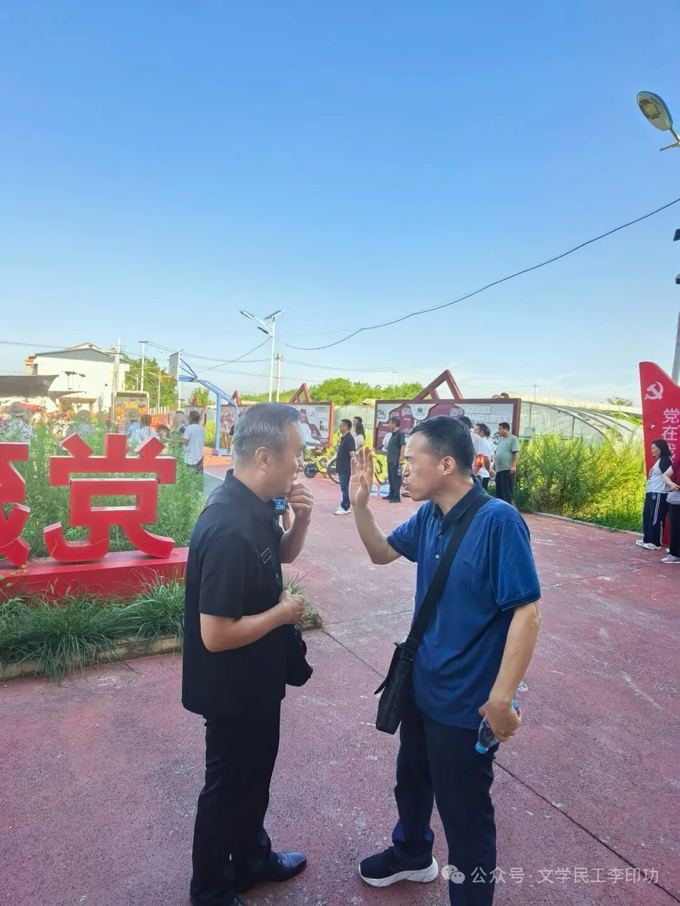 李印功专栏第5期:《照片也是一种文学语言》｜环球爱华促进会（总第175期）（图7）