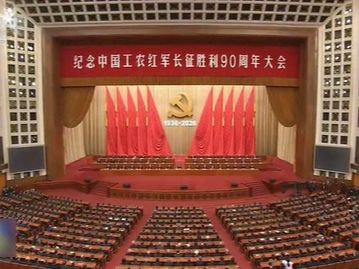 【李佩山】拄着双拐走长征——《记红军长征追踪人罗开富》在社会上引起强烈反响（十二）（图2）