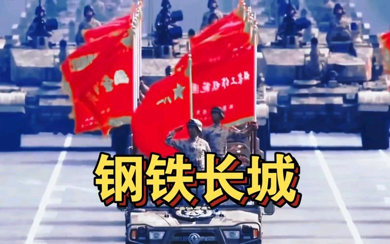 《中华好诗词》隆重推出(内蒙古)著名诗人赵万志先生《古风.八一建军节抒怀》外六首敬请雅鉴(图7)
