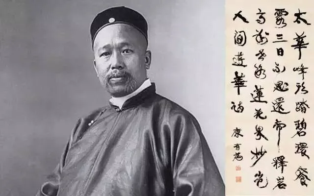 康圣人，六个老婆       《汉字风流》系列        水禾田