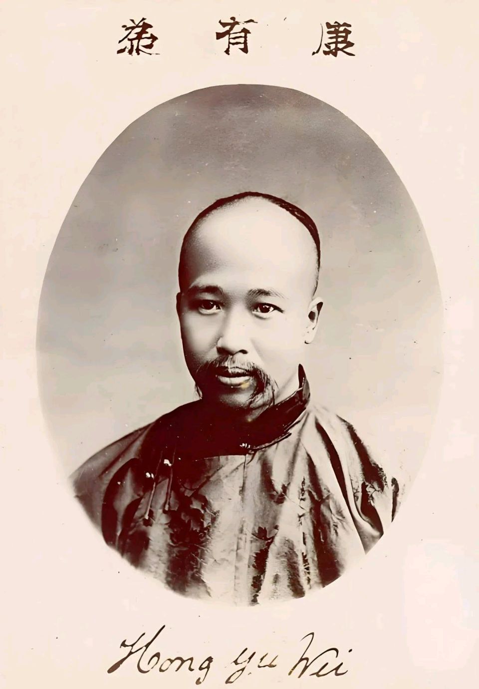 康圣人，六个老婆 《汉字风流》系列 水禾田（图4）