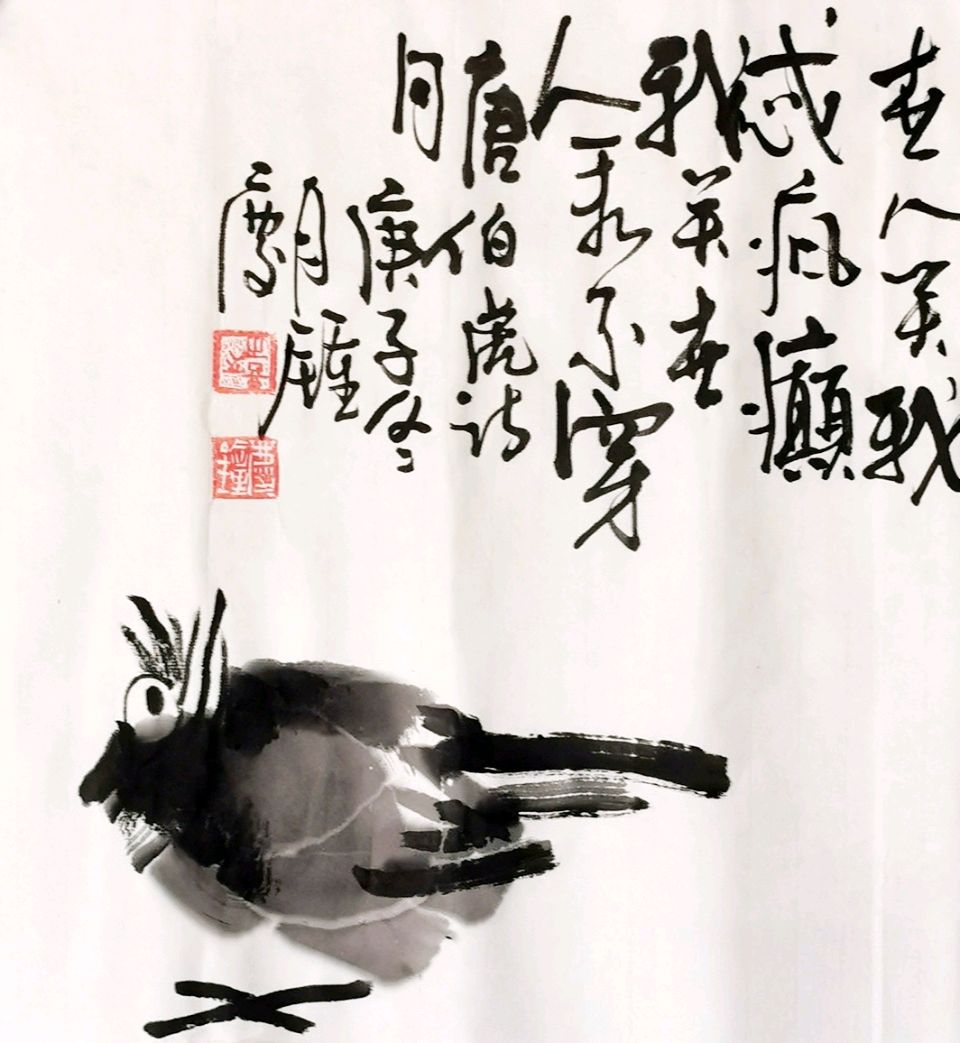 墨写闲情，初心未改——读钟庆先生写意花鸟有感（图4）