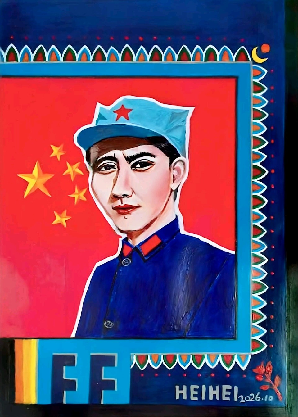 2026“纪念毛泽东同志诞辰133周年”全国诗书画摄影大赛作品展——段争令老师作品欣赏（图2）