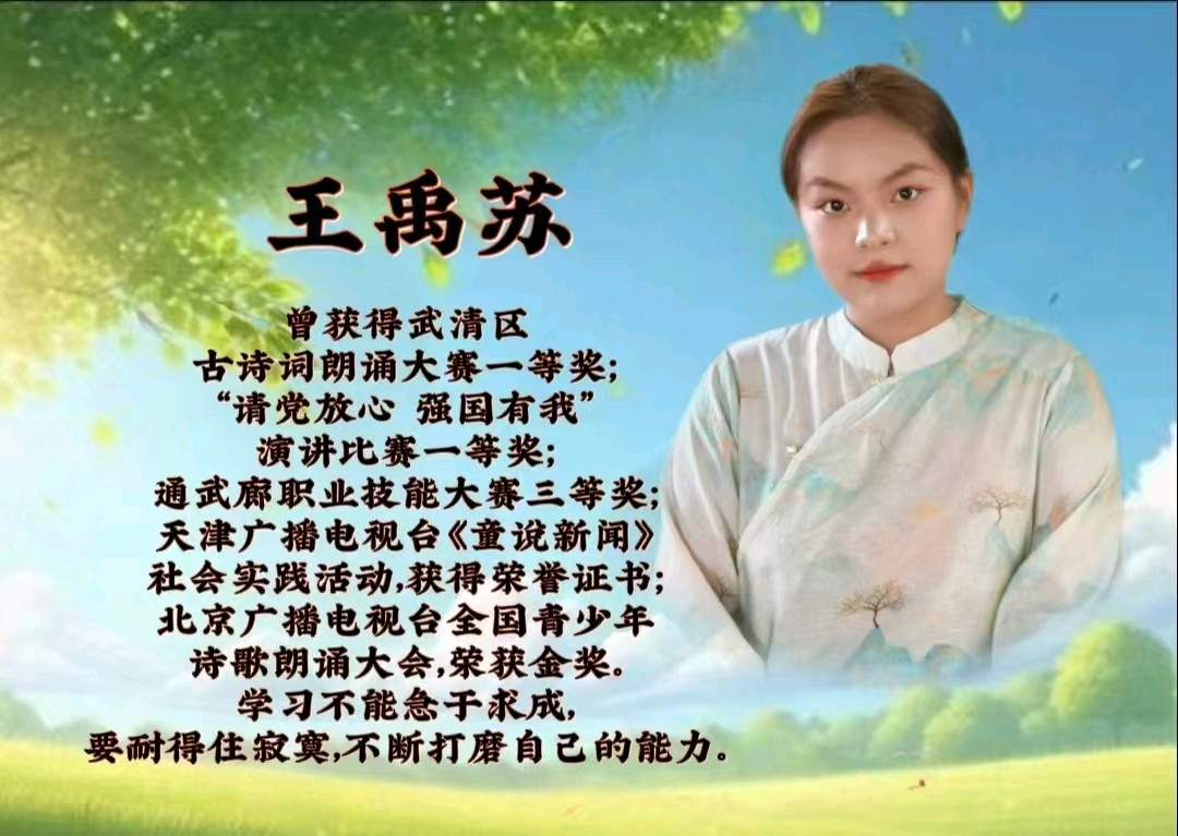 大爱燎原之声优秀主播王禹苏 刘俊合诵《用兵如神——纪念长征胜利九十周年》作者 池朝兴