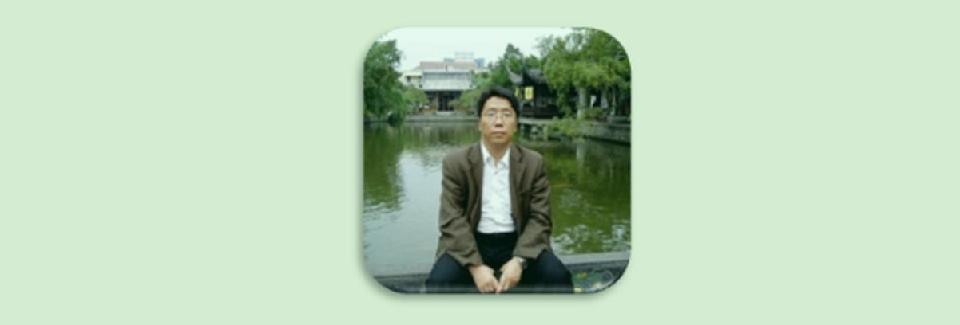 张德松