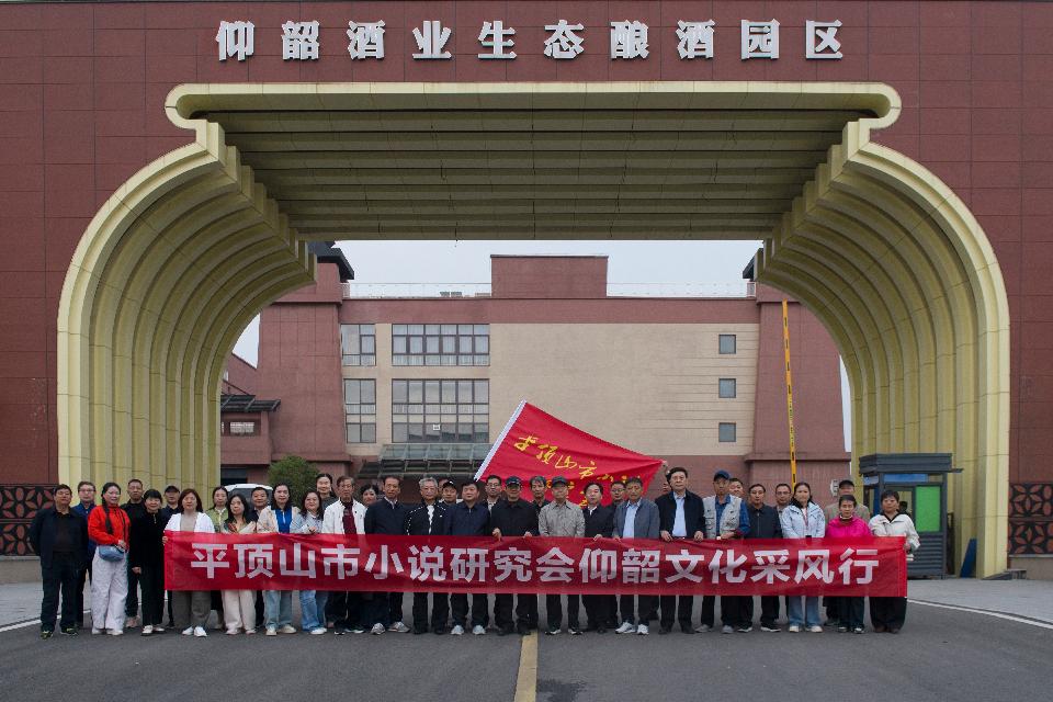 大合影 大合影