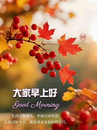 【北京诗社】田贺老师词作专辑（二）（图6）