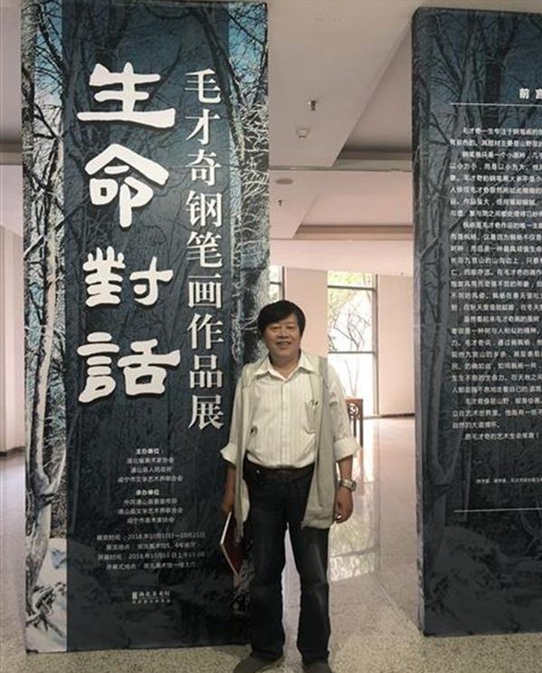 [赋韵新声] ||《毛才奇先生赋》作者：刘凌