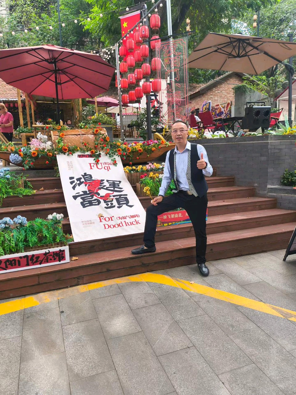 老友新程，武汉启航｜致程刚：愿你在江城继续“修己渡己”，奔赴长远