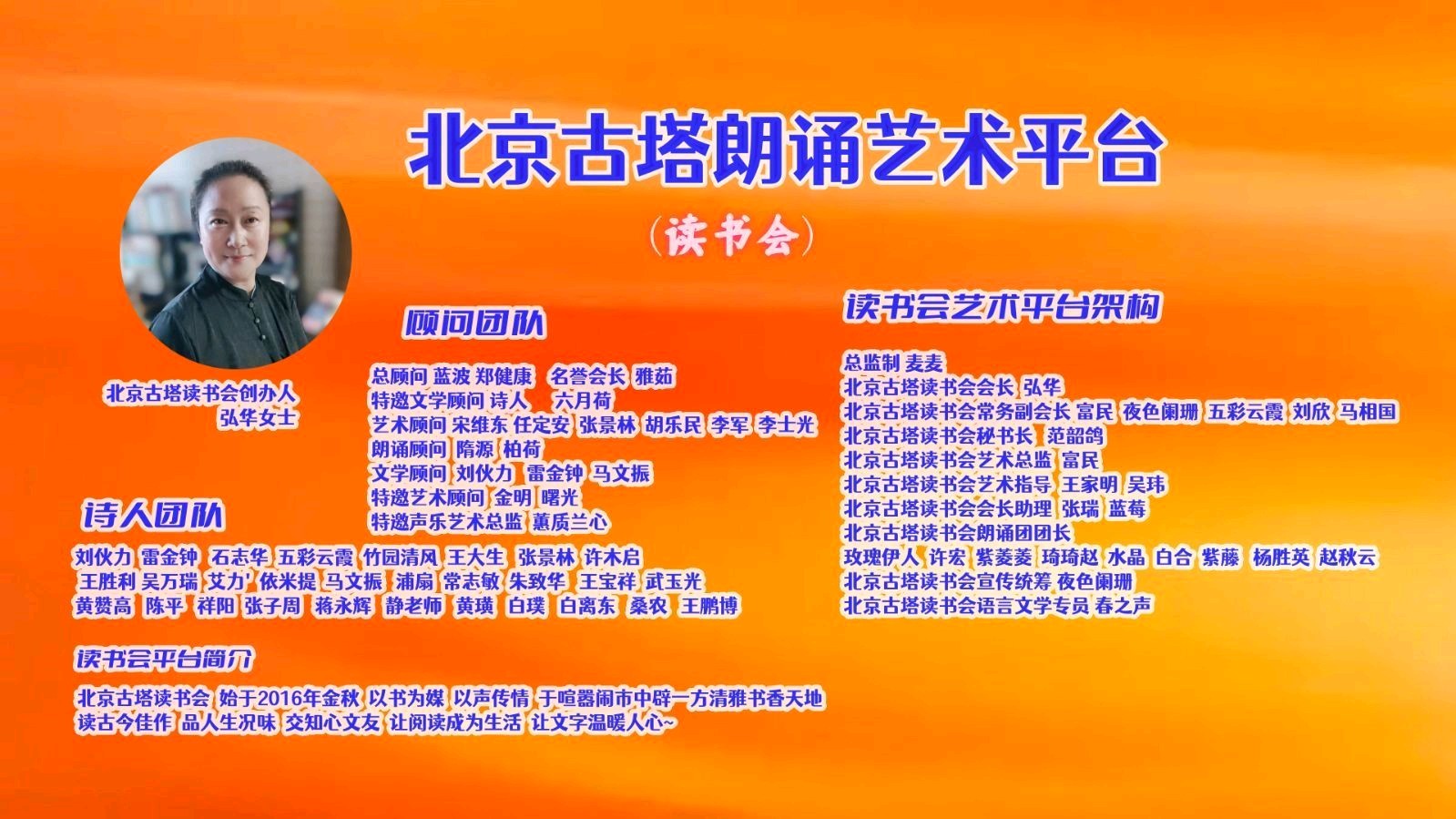 聆听 ‖ 马艳朗诵《红叶》作者/任定安（图7）