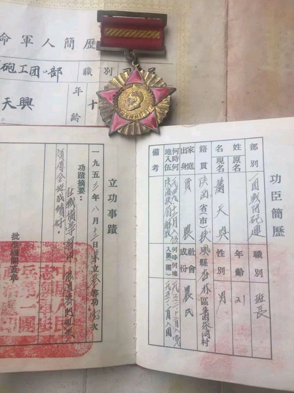 【都市头条成都文苑编辑部】主编周原翁;诗文作者屈军强.何俊锋.秦牛.张培兰.冯期武.高金秀.梅宇峰.肖乃生.(图52)