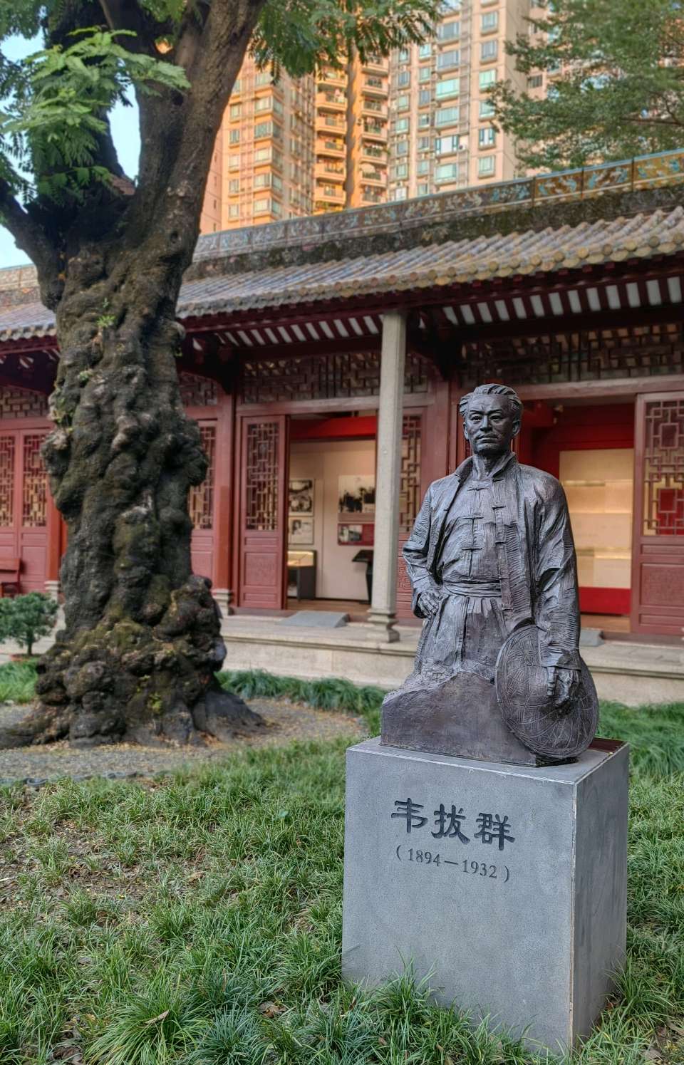 农民运动与农讲所（三首）文/江冲（图7）