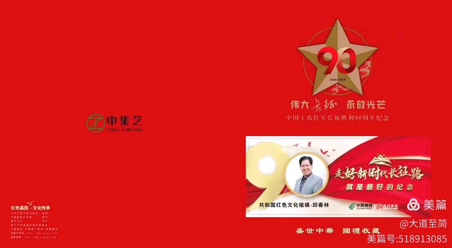 挥毫落纸健如虎 蘸海写章书若一一邱春林书法评论小辑之三(图5)