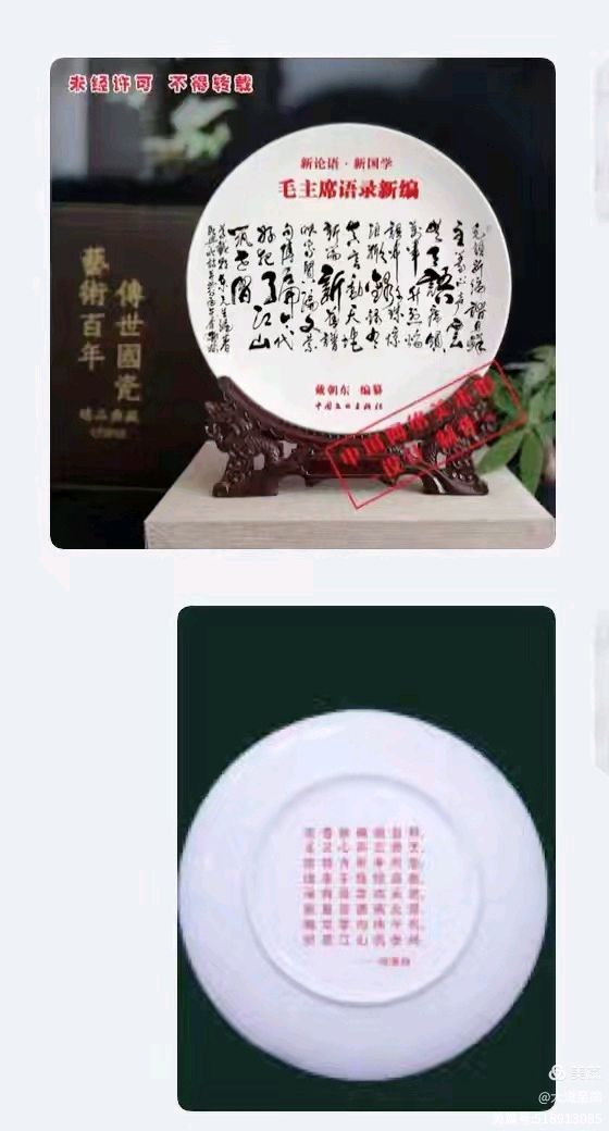 挥毫落纸健如虎 蘸海写章书若一一邱春林书法评论小辑之三(图6)
