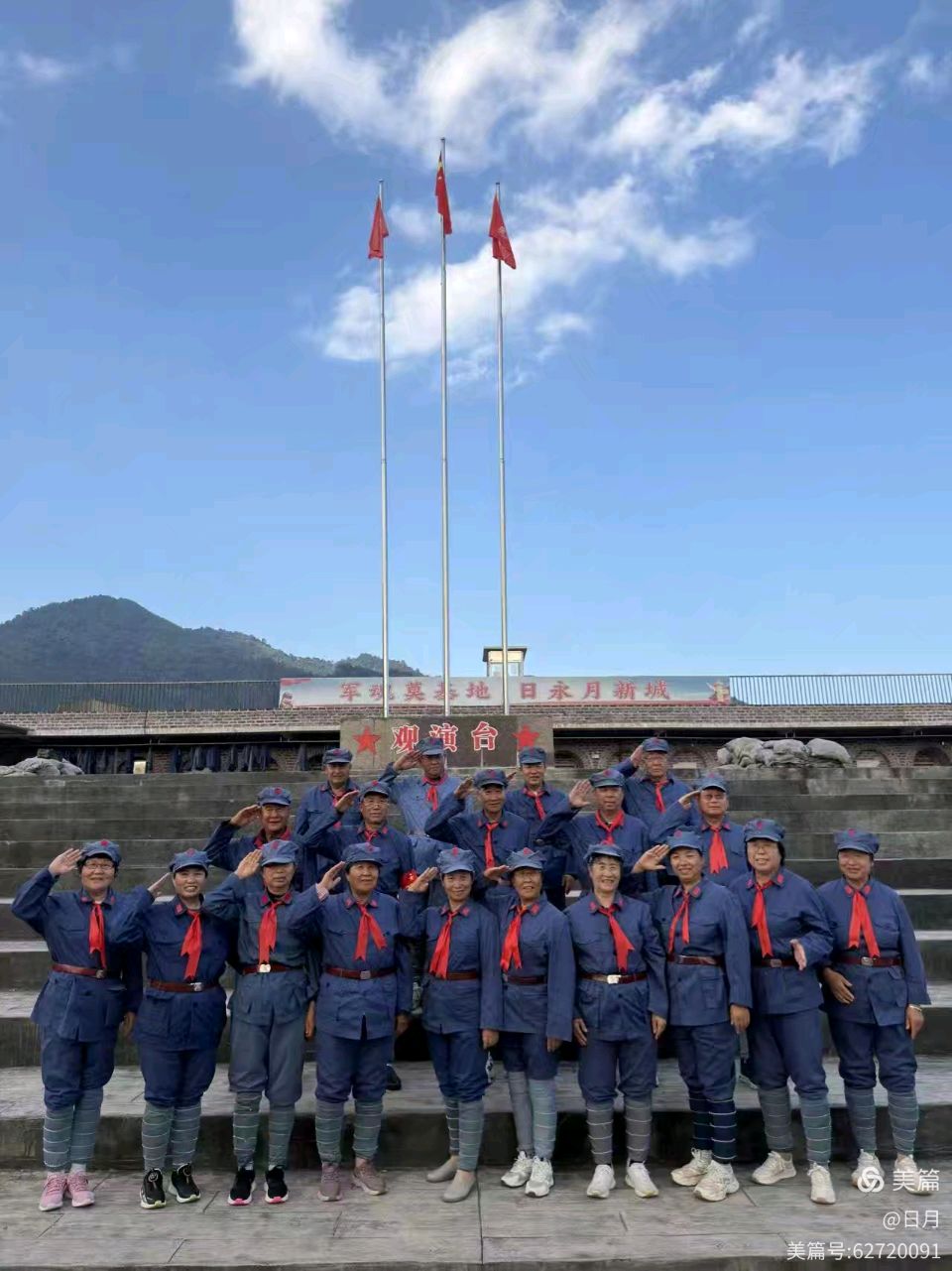 杨杰民摄影和诗词专辑:踏上井冈之旅,弘扬长征精神(图20)